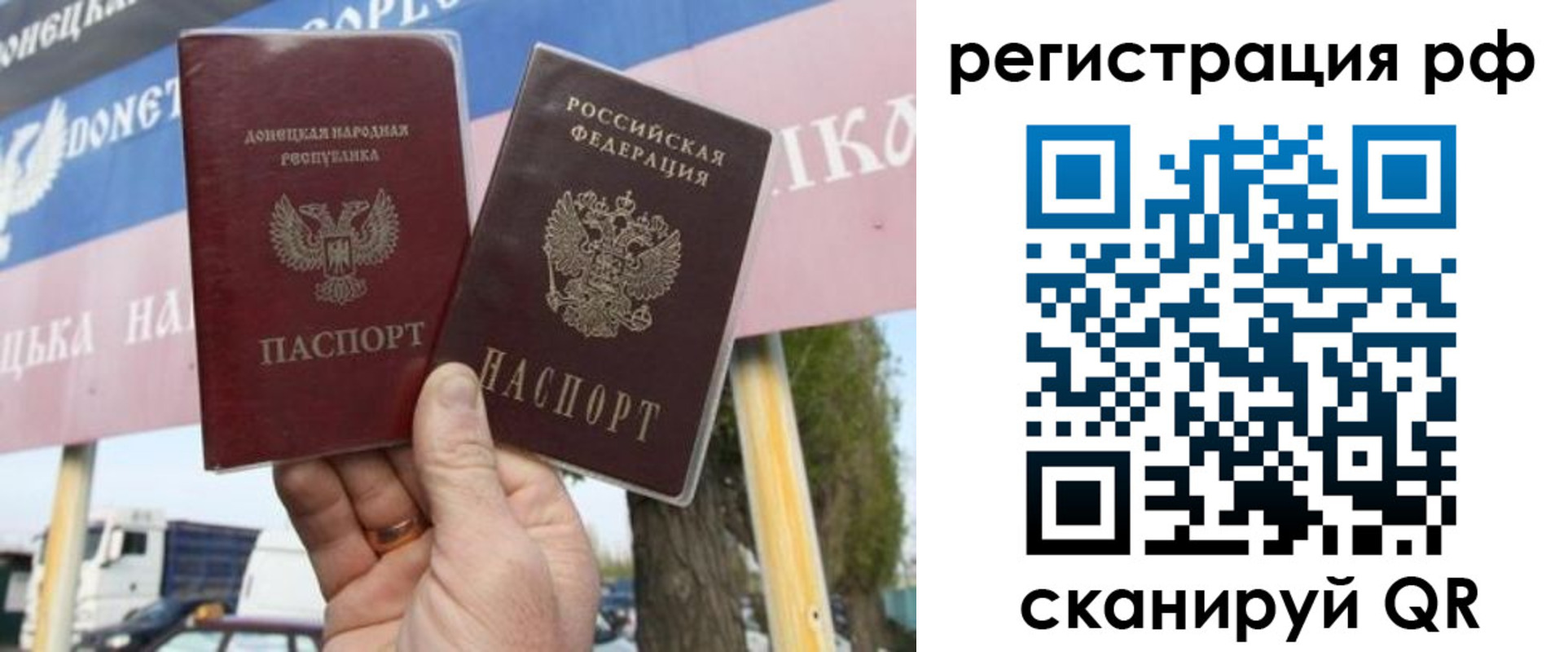 временная регистрация надежно в Клине